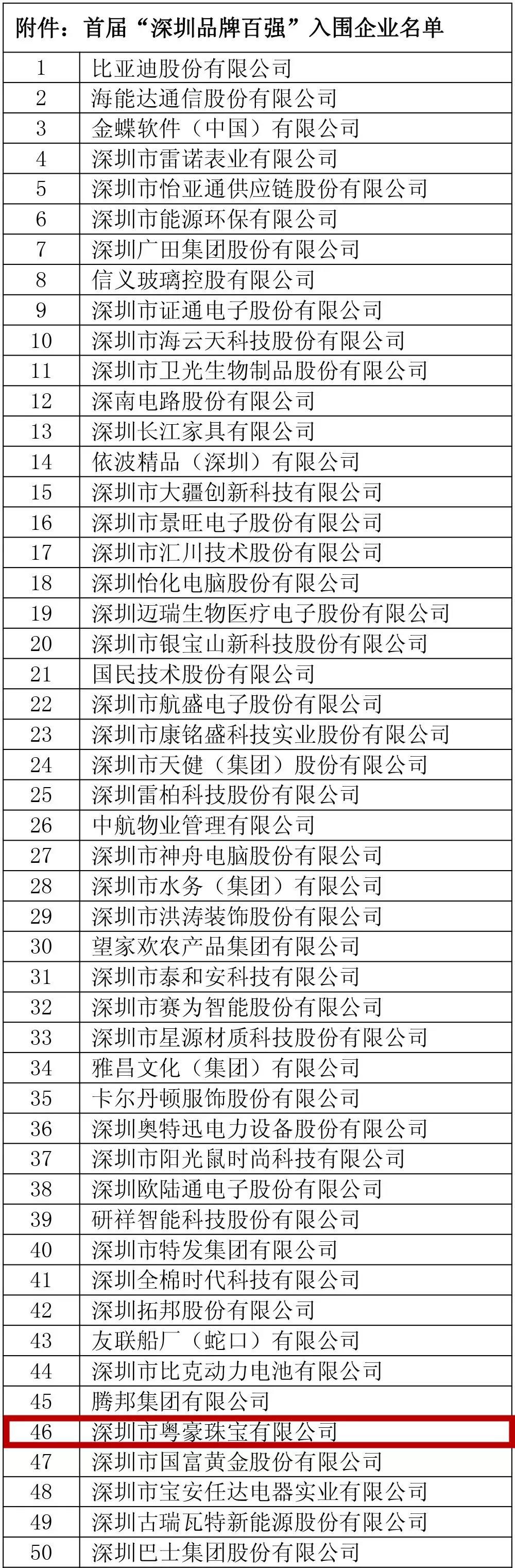 640 (2).jpg 640 (2).jpg