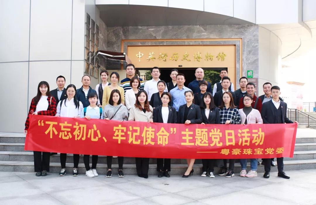 ΢ÐÅͼƬ_20191218113003.jpg ΢ÐÅͼƬ_20191218113003.jpg